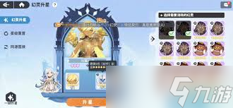 龙魂旅人幻灵商店有什么