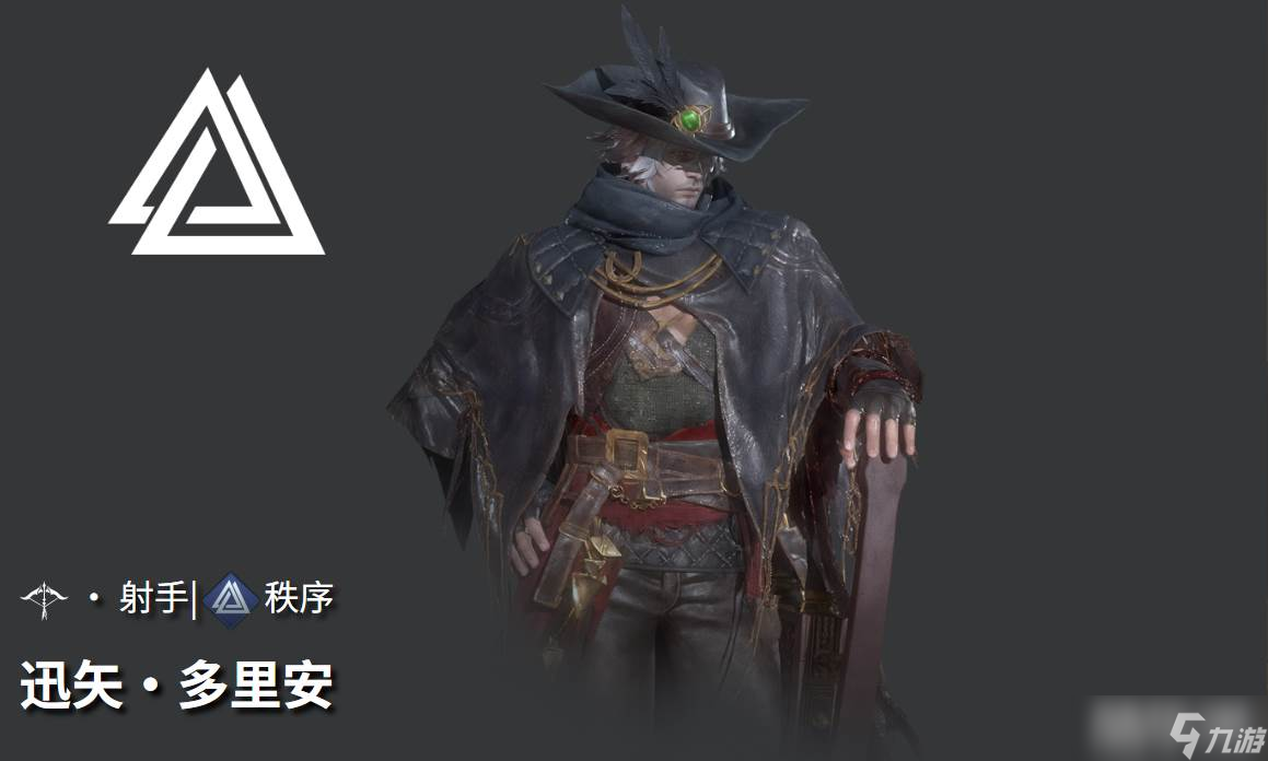 《地下城堡4》迅矢玩法
