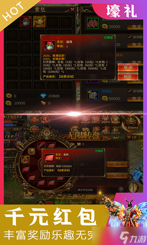 《無雙戰(zhàn)紀(jì)-送2w真充》 新手必看 最適合新人上手的角色推薦