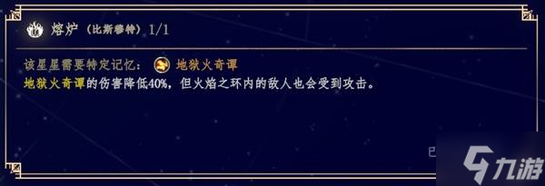 《梦之形》易上手低操作BD心得