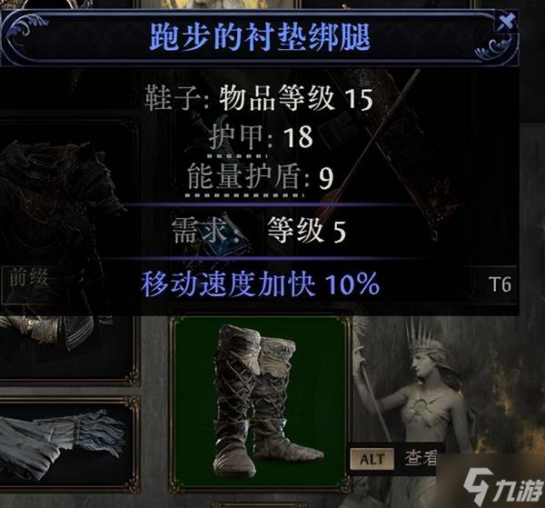 《流放之路2》锐眼第一章开荒攻略