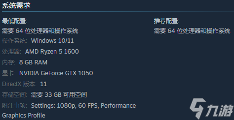 《空之轨迹 the 1st》序章试玩发布 还将登陆Switch 2