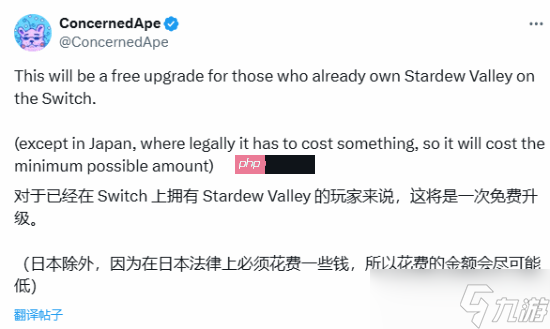 《星露谷物语》Switch版升级Switch 2版免费：但日本例外！