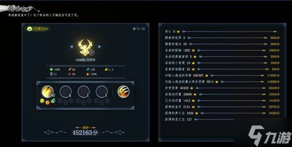 《梦之形》易上手低操作BD心得