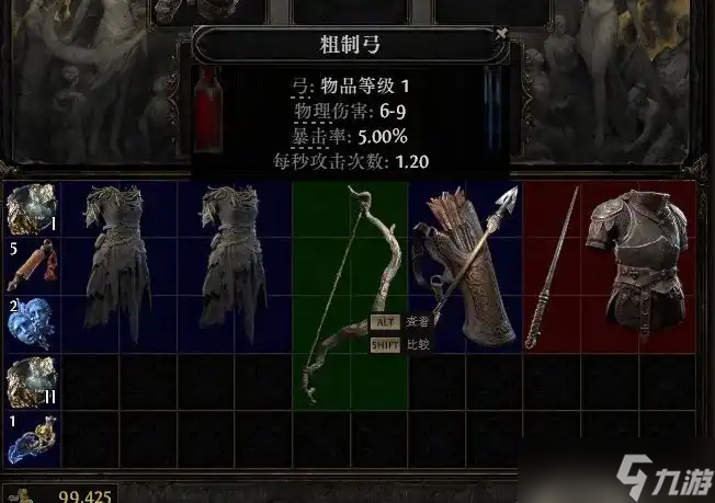 流放之路降临游侠开荒指南-流放之路2游侠前期怎么玩