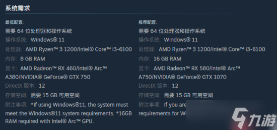 《勇者斗恶龙7RE》NS2版不到7GB 故事大幅精简！