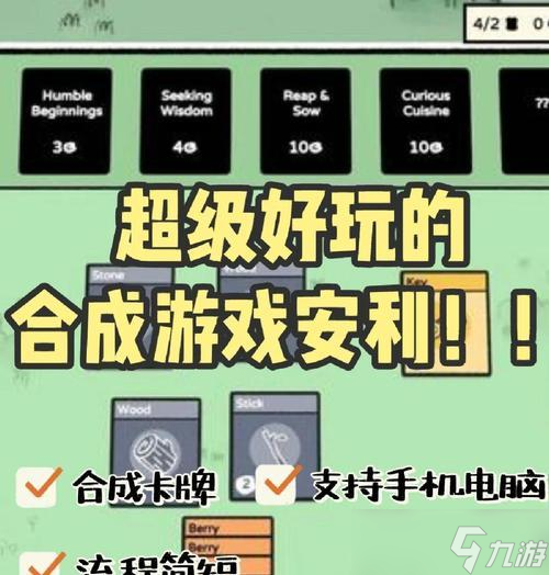《堆叠大陆恶魔打法，让你轻松刷副本》（以堆叠大陆恶魔为例）