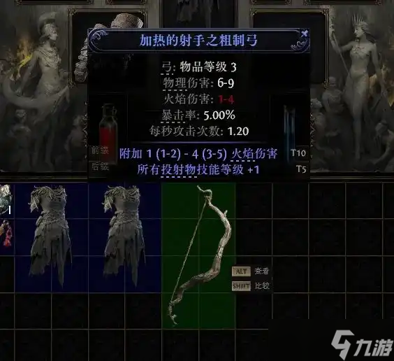 流放之路降临游侠开荒指南-流放之路2游侠前期怎么玩