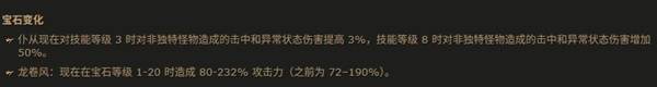 《流放之路2》0.3召喚師開(kāi)荒思路講解 召喚師開(kāi)荒天賦及技能連法