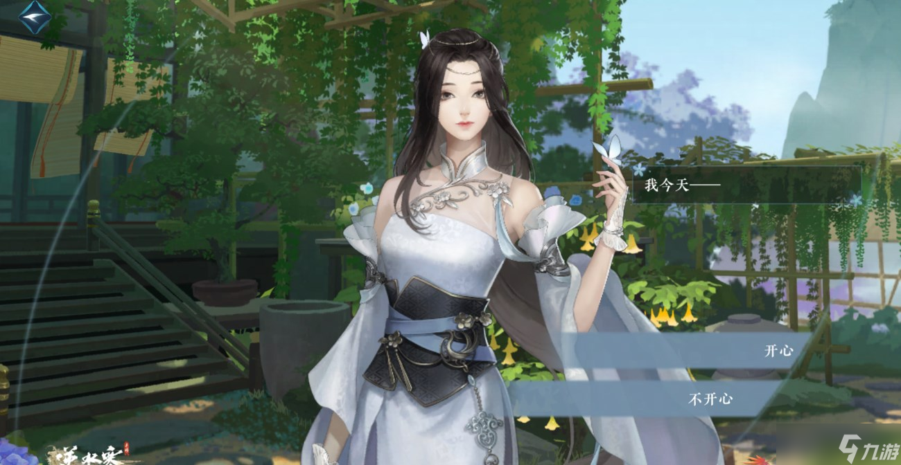 《逆水寒手游》剧情任务盟誓开启方法