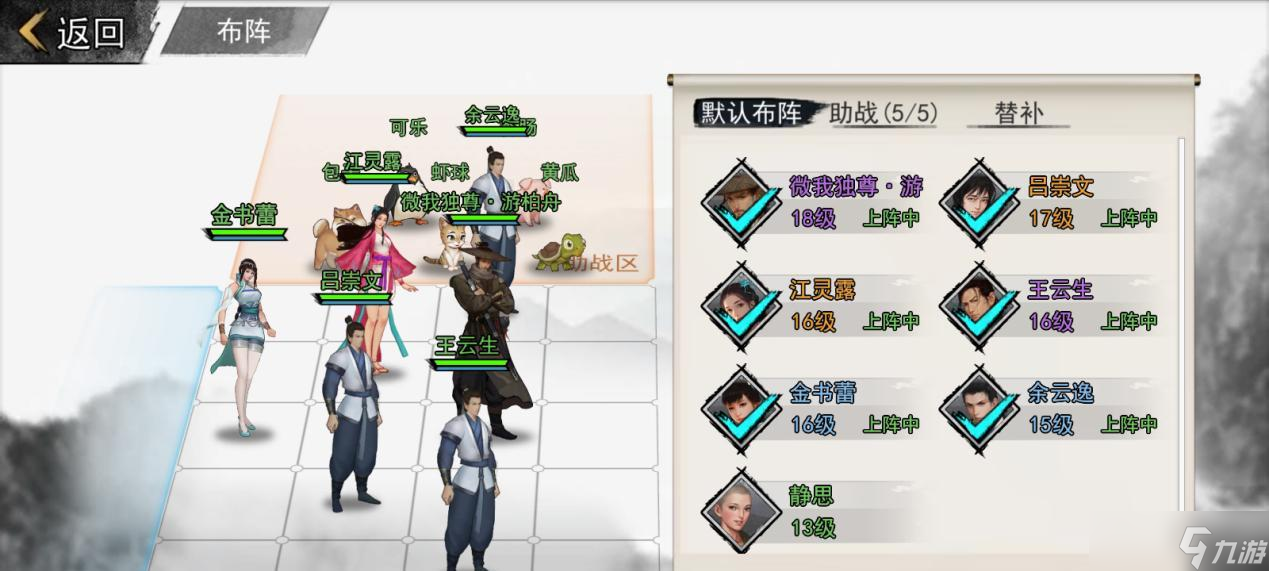如何选取《我的侠客》游戏等级上限（选对等级上限）