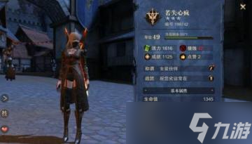 猎魂觉醒好感度刷法全攻略