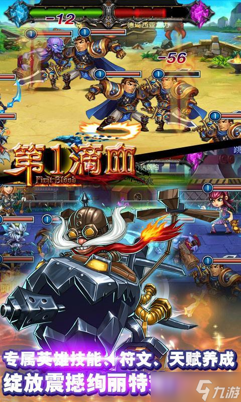 第一滴血 LOL王者  手残和大佬的体验两极分化