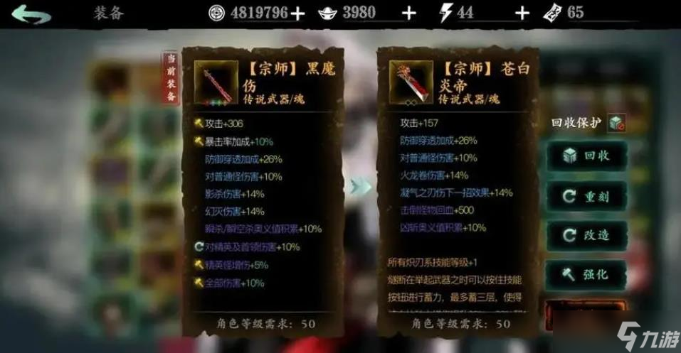 乱莺在影之刃3中的放置方法是怎样的