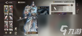 三国望神州许褚怎么培养截图