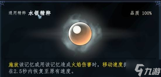 《梦之形》易上手低操作BD心得