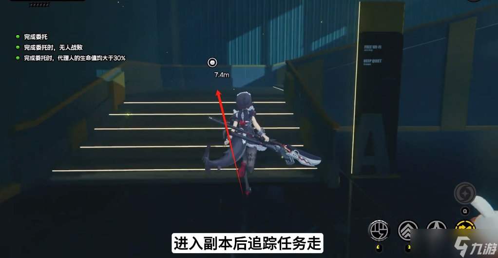 《绝区零》剧情委托欺骗者与背叛者攻略
