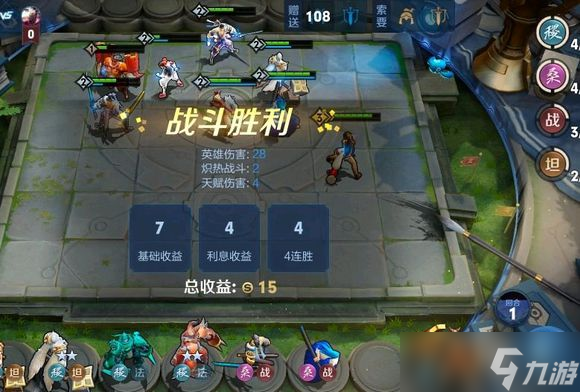 《王者荣耀》稷下扶桑流派玩法解析