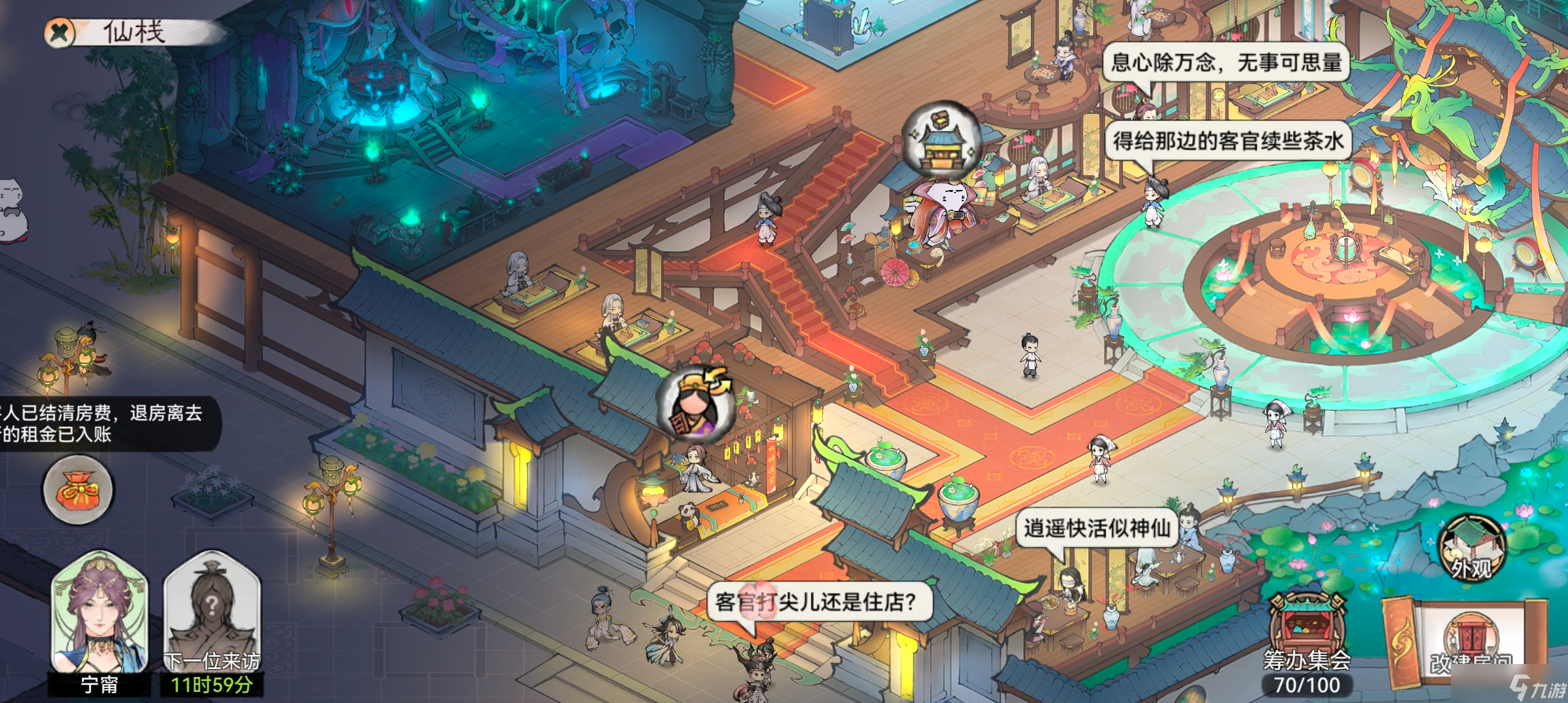 最强祖师【日常收菜攻略】祖师的日常归纳，今天你完成了吗?