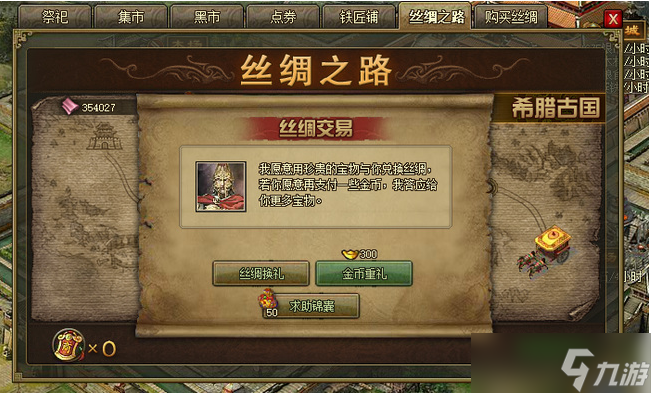 《攻城掠地》锦囊深度解析：普通玩家也能靠它逆袭战力！
