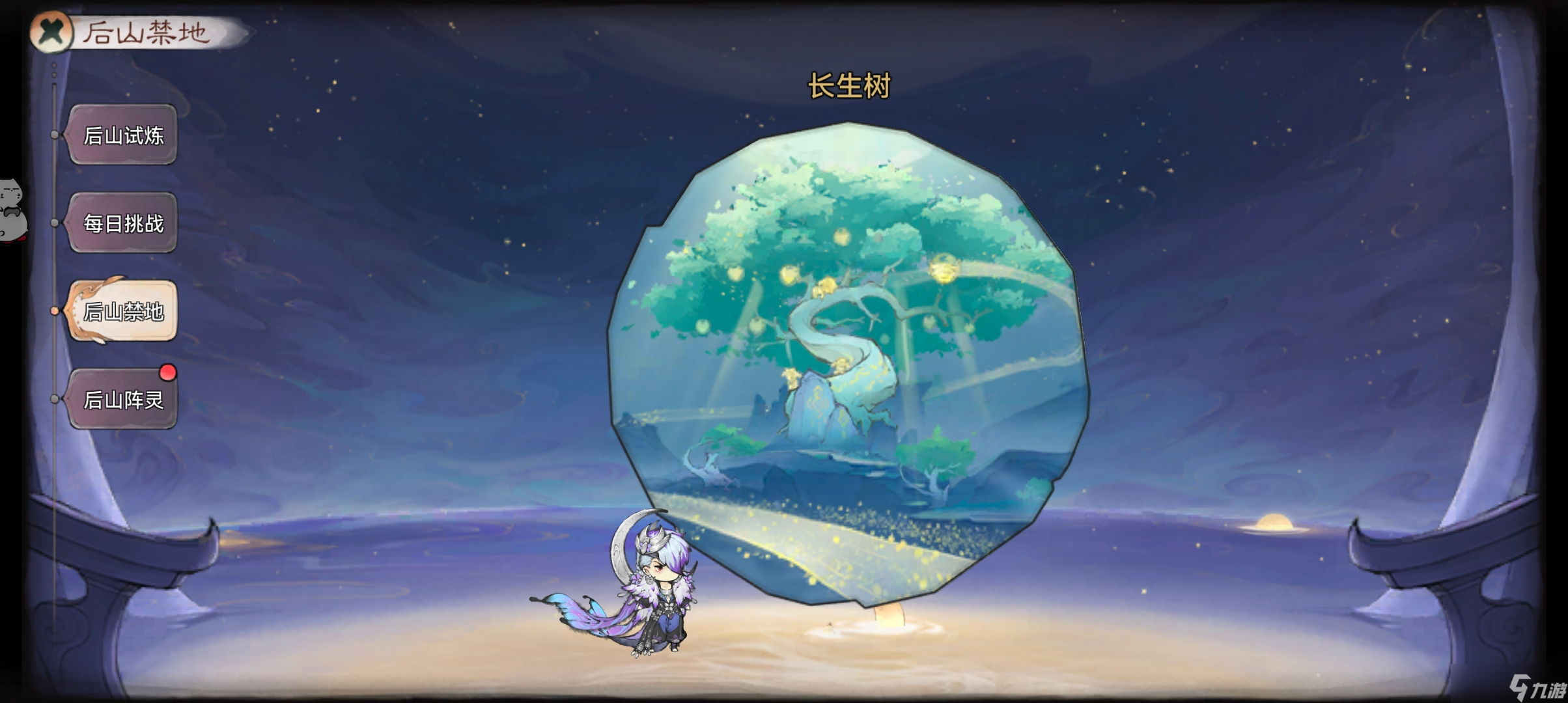 最强祖师【日常收菜攻略】祖师的日常归纳，今天你完成了吗?