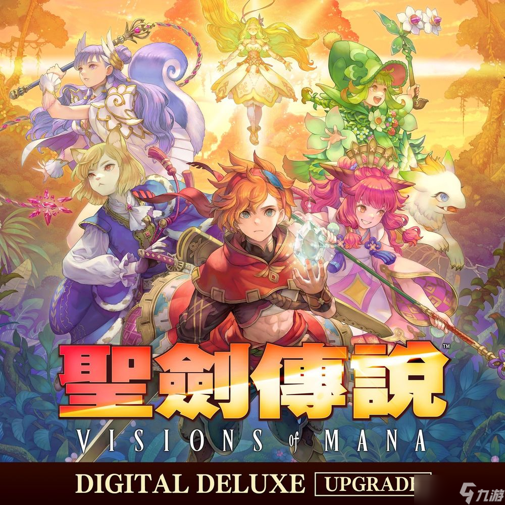 《圣剑传说 Visions of Mana》公开为世界带来灾难的神兽以及欢乐冒险伙伴等新资讯