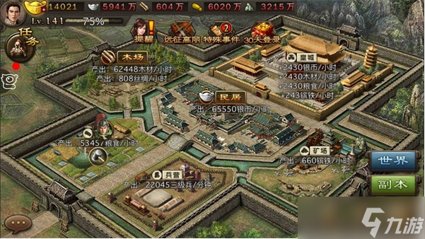 攻城掠地人物升级是否会影响联盟战争的结果