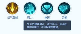 梦想世界长风问剑录如意灵猴怎么样