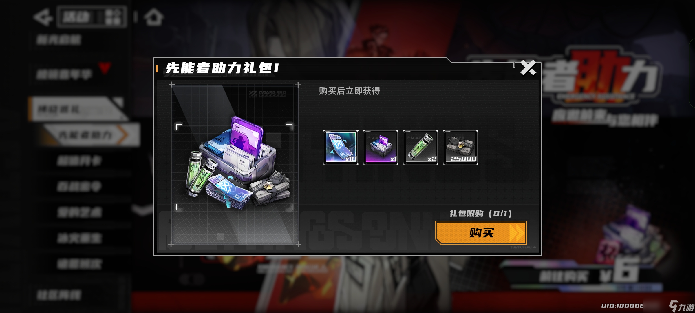 晴空之下【晴空之下】新手入坑攻略|全方位细致讲解