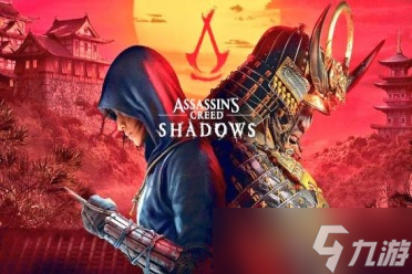 《刺客信条:影》将于9月16日首次推出DLC《淡路之爪》