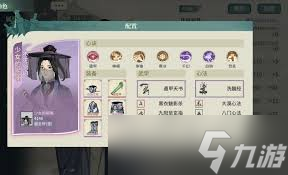 汉家江湖不灭剑印新潜质怎么