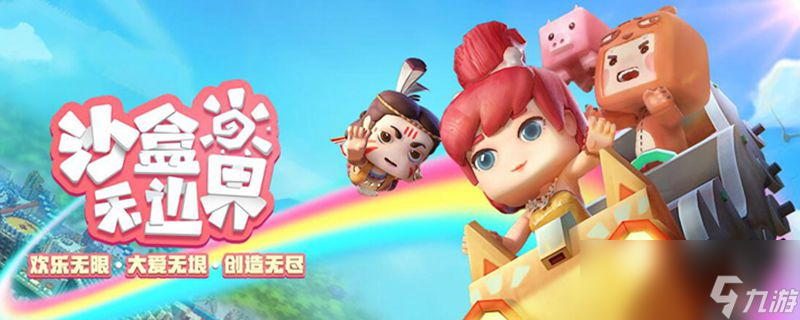 迷你世界有几个世界