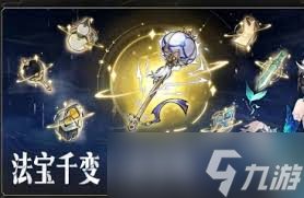 掌门下山青玉怎么样