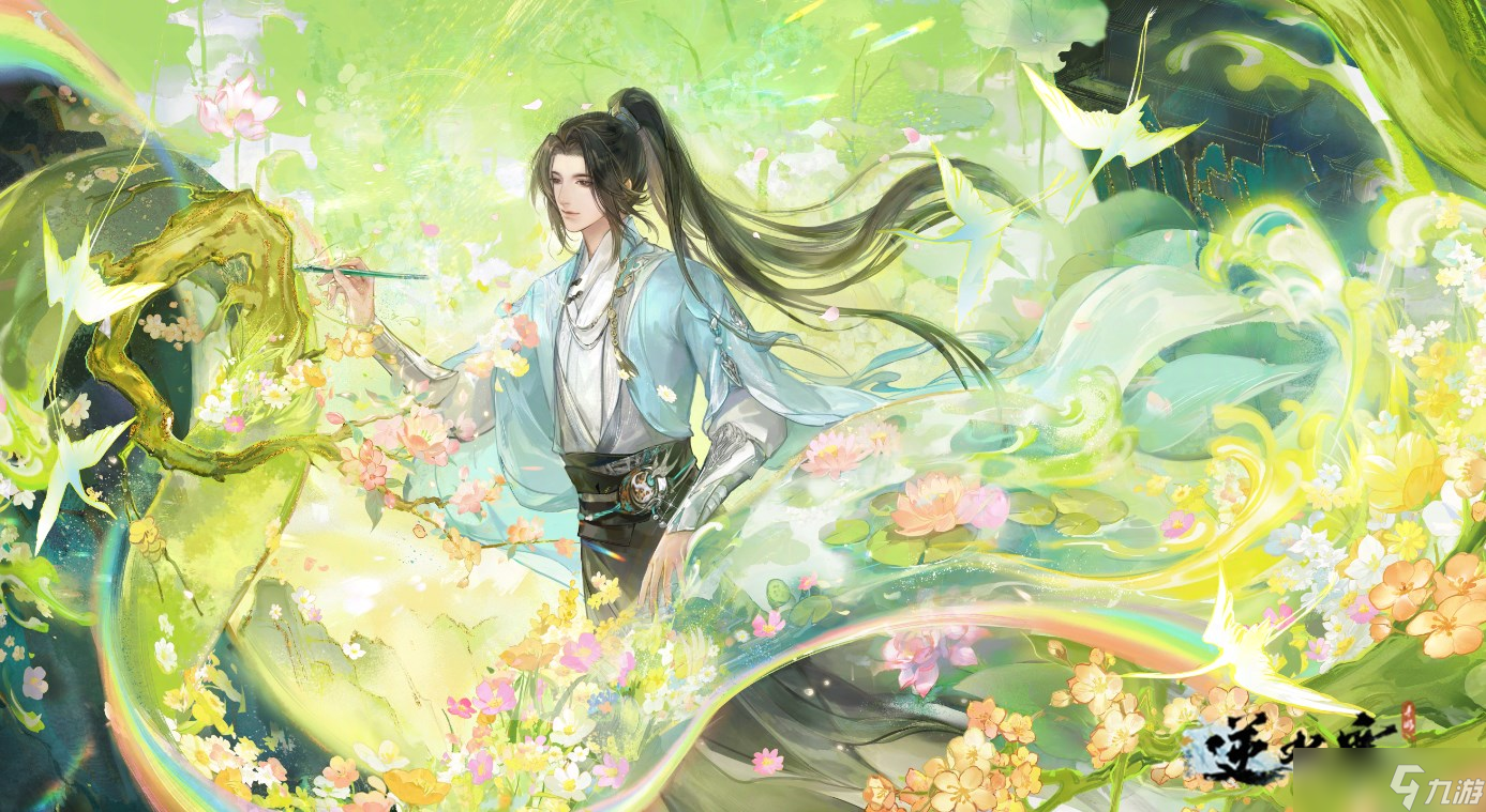 《逆水寒手游》剧情任务盟誓开启方法