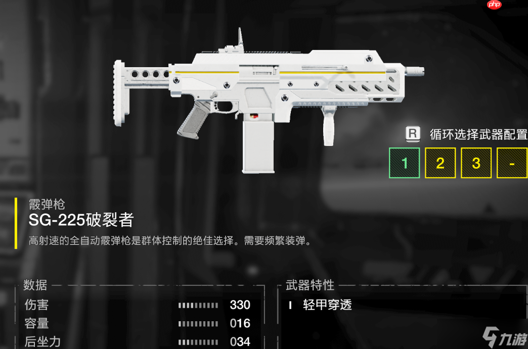 《绝地潜兵2》攻略——打掠食种攻略分享