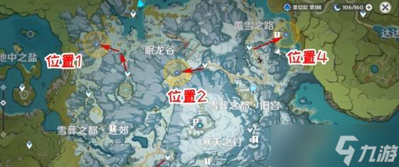 原神雪山大勘测任务全攻略（详细解读雪山大勘测任务）