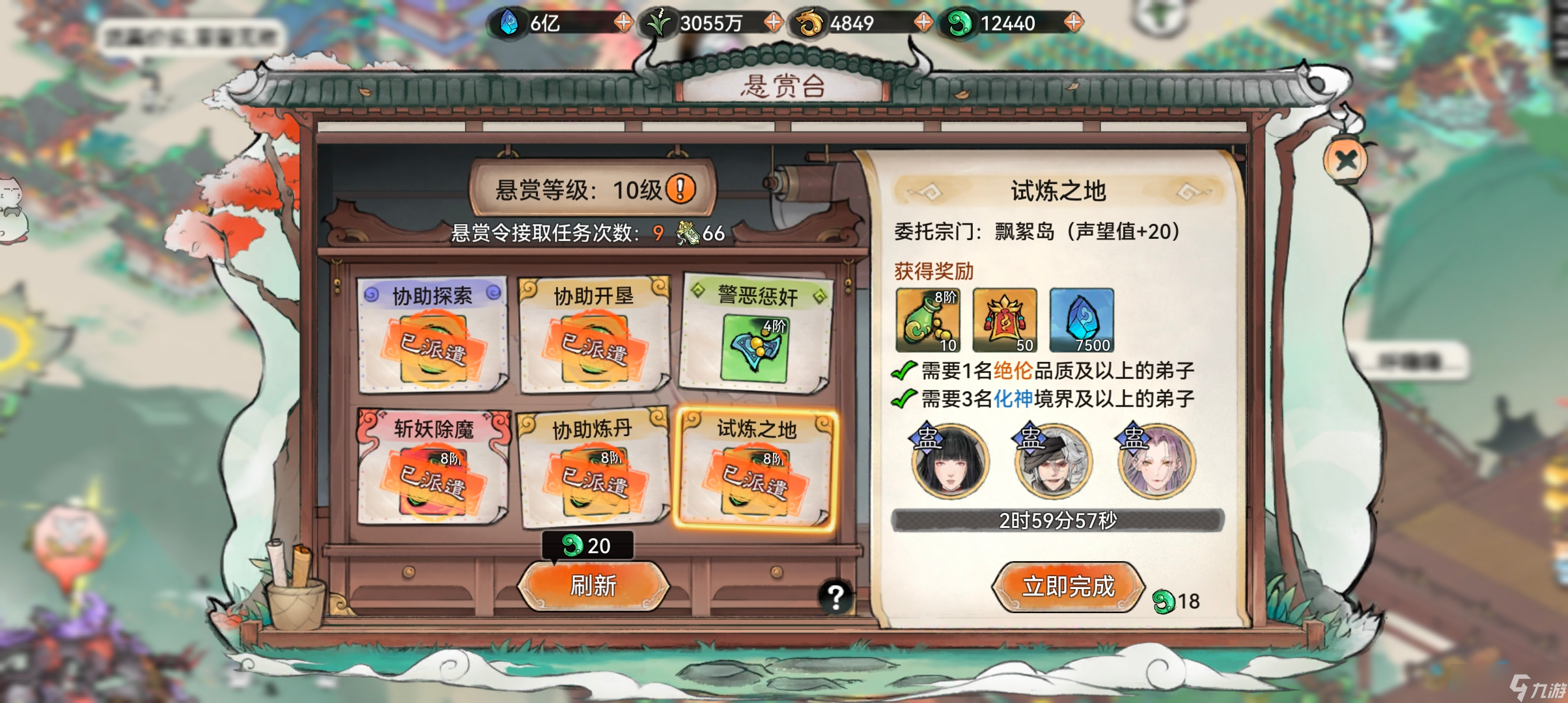 最强祖师【日常收菜攻略】祖师的日常归纳，今天你完成了吗?