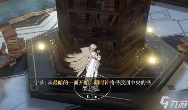 黑色信标视角切换