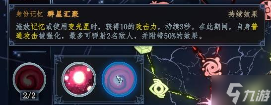 《梦之形》易上手低操作BD心得
