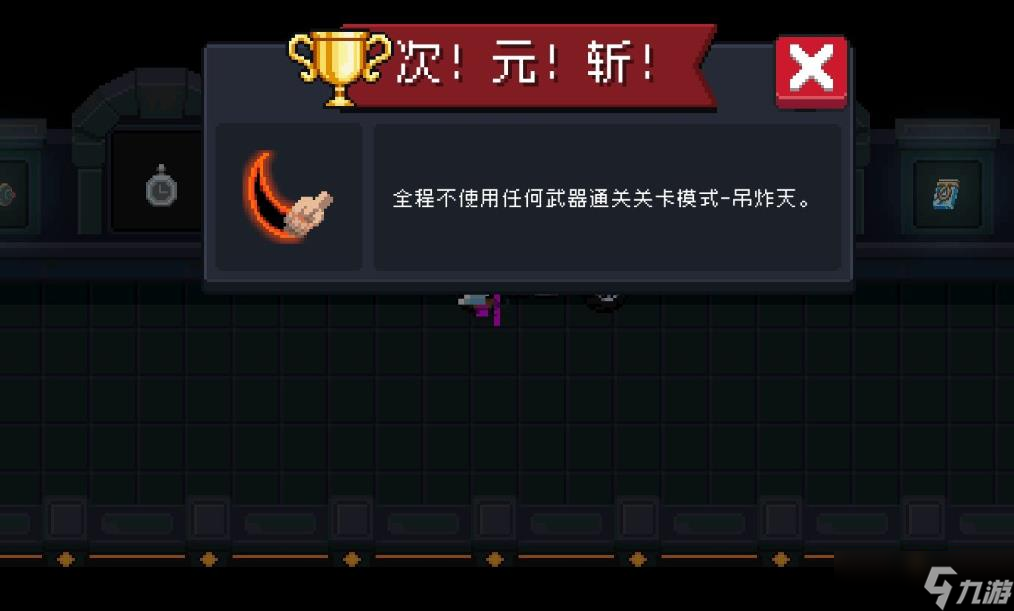 元气骑士金色手刀最简单获取方法是什么