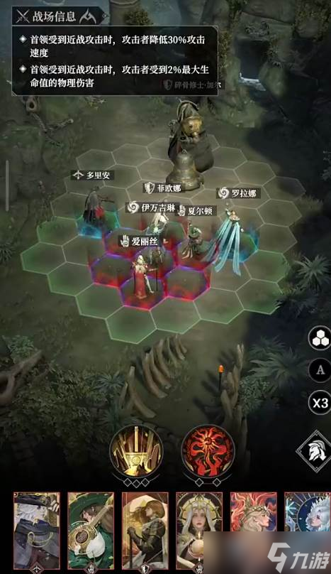 《地下城堡4》霜吻强度