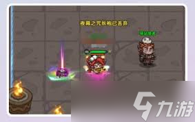 英勇之地怎么丢装备