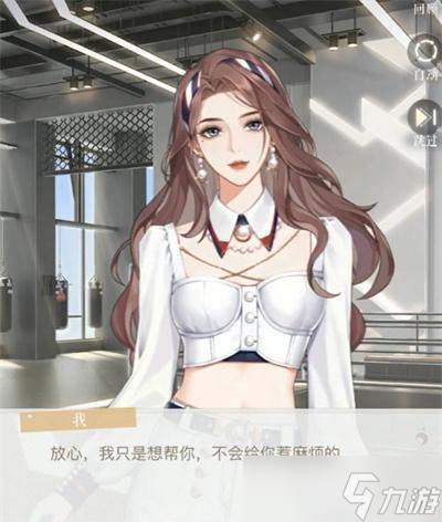 璀璨星途场景卡养成攻略，打造最强场景卡（以游戏为主）