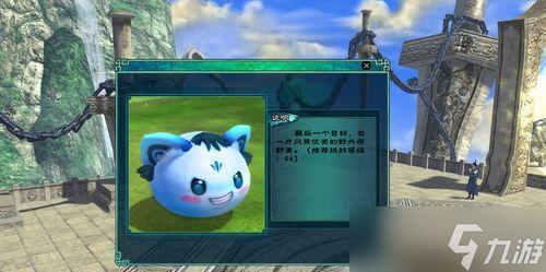 如何准备打败《仙剑奇侠传5》最终boss魔王（游戏攻略）