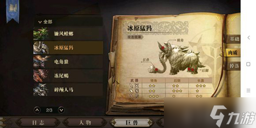 猎魂觉醒法师副本实战心得：站位与魂锁技巧全解析