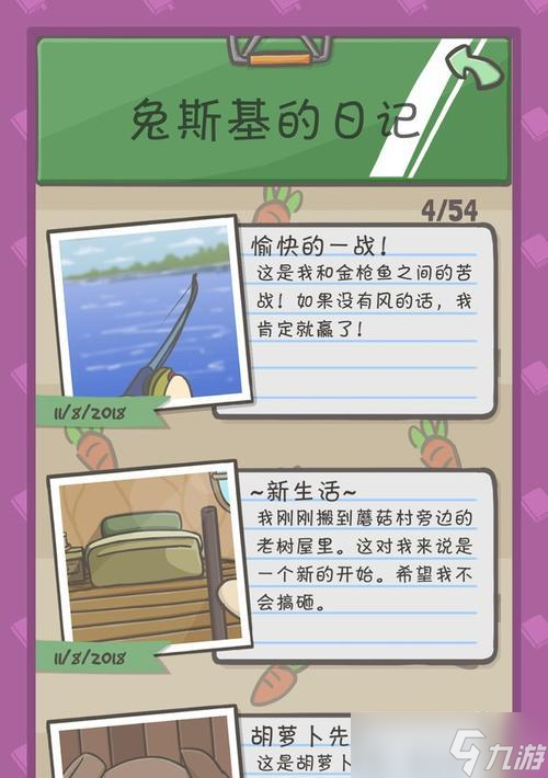《月兔冒险》中扩建房子的详细方法（教你用轻松的方法扩建居住空间）
