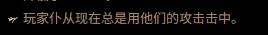 《流放之路2》0.3召喚師開(kāi)荒思路講解 召喚師開(kāi)荒天賦及技能連法
