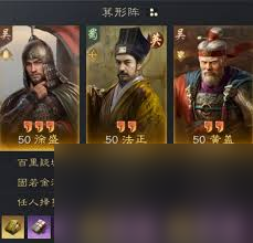 三国谋定天下新手如何搭配阵容