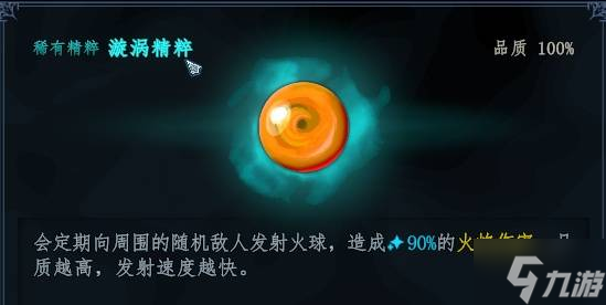 《梦之形》易上手低操作BD心得