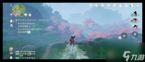 仙剑世界氪金阵容怎么搭配